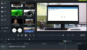Camtasia v2023.4.2.51146中文版 屏幕錄像視頻編輯軟件