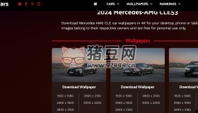 WSupercars：免費(fèi)高清4K汽車壁紙，超級跑車壁紙