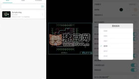 浩辰CAD看圖王「浩辰云圖」v5.8.0 去廣告純凈版