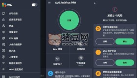 AVG AntiVirus Pro v24.1.0 AVG殺毒 手機(jī)殺毒垃圾清理軟件
