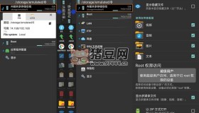 X-plore v4.34.12 手機文件管理器