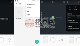 vFlat Scan v1.5.2.240110 手機(jī)智能PDF掃描儀 快速而完美地掃描書籍