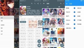 Cimoc v1.7.209 多合一平臺(tái)手機(jī)免費(fèi)看漫畫(huà)軟件