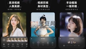 Wink相機(jī)v1.6.5.3 解鎖版 手機(jī)視頻錄制拍照修圖相機(jī)軟件