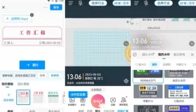 今日水印相機(jī)v3.0.90.4 解鎖高級(jí)版 彩色文本水印、圖片水印、定制水印等