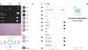 B612 v12.4.13 解鎖會員訂閱版 B612咔嘰相機 功能強大的拍照神器