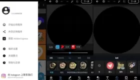 Adobe Photoshop Express v12.3.268 解鎖高級版 安卓PS神器，拍攝、編輯、分享