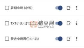 若風閱讀v1399 去廣告閱讀二改版 內(nèi)置3000+書源