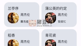 音樂搜索v1.2.6 無廣告清爽版 免費(fèi)聽歌的智能音樂伴侶