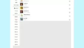 小旋風(fēng)收音機(jī)v4.0.8 FM調(diào)頻廣播電臺(tái)