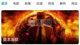 BTNULL影視網(wǎng)盤資源：一個(gè)資源豐富的在線影視網(wǎng)站