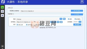 大瀑布v1.0