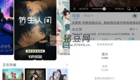 星云視頻v2.1.0 純凈版