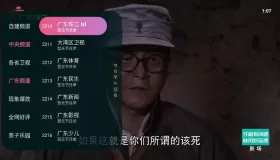 靈犀直播V1.0.118清爽版