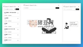 SearchSearchGo：一個(gè)極簡(jiǎn)優(yōu)雅的阿里云盤搜索引擎