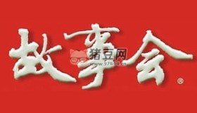 2023《故事會(huì)》雜志電子書全集