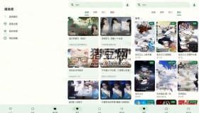 PiliPala v1.0.17 B站第三方客戶端，播放界面功能齊全，支持彈幕、畫質(zhì)調(diào)整等