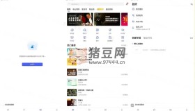 每日英語聽力v10.7.9 解鎖會員版 專為英語學(xué)習(xí)者設(shè)計的手機應(yīng)用