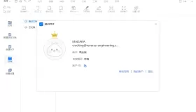 輕閃PDF v2.13.0.4 中文會(huì)員版 傲軟PDF編輯軟件 操作簡(jiǎn)單的全能PDF轉(zhuǎn)換器