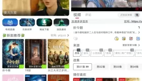 劇兔影視v3.1.9 純凈版