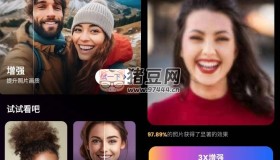 AI Photo Enhancer AI照片增強(qiáng)修復(fù)v1.1.8.46高級(jí)版