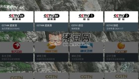 我的電視TV版v1.4.8純凈版