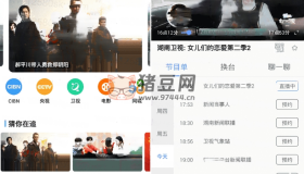 CIBN手機電視v8.8.2 高級版