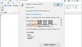 EmEditor v23.1.0專業(yè)版 文本編輯器