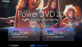 PowerDVD v23.0.1303.62綠化版