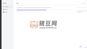 Motrix下載器 v1.8.19版 下載速度50M/S