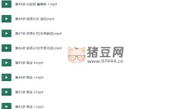騰訊課堂：零基礎(chǔ)英語語法入門