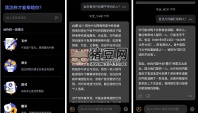 Apo-AI v3.6.0 Chat Smith 解鎖高級版 AI人工智能聊天軟件，GPT人工智能機器人，GРТ4.0模型