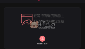 云鴿：文件傳輸助手網頁版