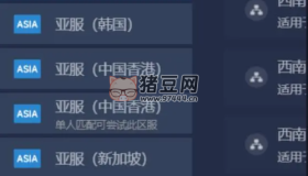 閃光彈加速器v1.0.0.1 一鍵享受游戲加速