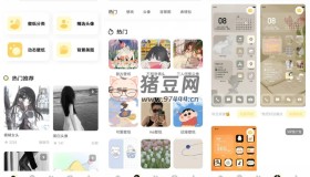 奶油桌面v3.6.0 高級(jí)版