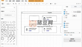 Drawio v23.0.2 流程圖制作軟件