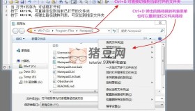 QuickJump v4.0 快速打開文件夾