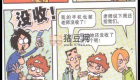 童年記憶：阿衰漫畫電子書全套
