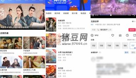 地瓜視頻v3.1.2 綠化版 一款免費的手機影視播放軟件