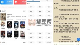 小說大全v1.3.1 綠化版 打發(fā)無聊時(shí)間的裝備