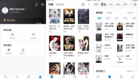淘小說v9.7.0 去廣告純凈版 海量小說永久暢讀全免費