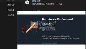 BurnAware Professional v17.4.0 中文解鎖版 一款光盤刻錄軟件