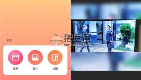 InShot Pro v2.013.1436高級版 視頻編輯器
