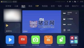 小米電視助手v2.7.6 突破小米電視安裝限制