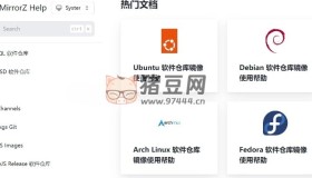 MirrorZ Help：校園網聯(lián)合鏡像站