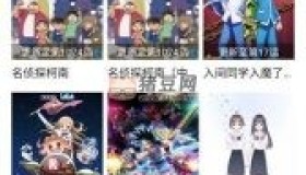 追劇喵 v3.1.6/v3.0.4 去廣告版