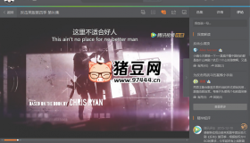 騰訊視頻電腦版 v11.85.2066 去廣告免安裝綠色版
