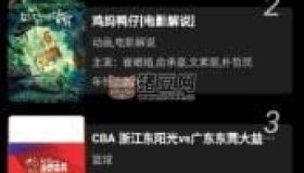 速看100 v2.0.1 安卓去廣告綠化版