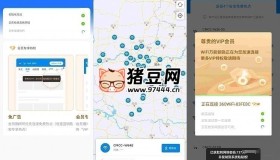 WIFI萬能鑰匙 v4.9.66 純凈版