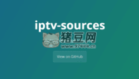 一個自動更新的IPTV源倉庫